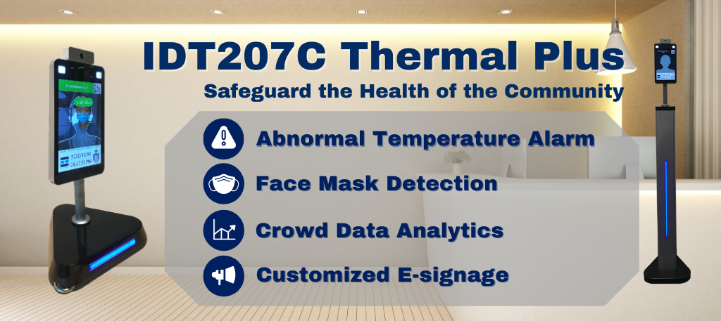 IDT207C 自助人像測溫一體機